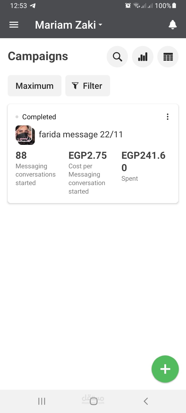 Startup business messages Campaign