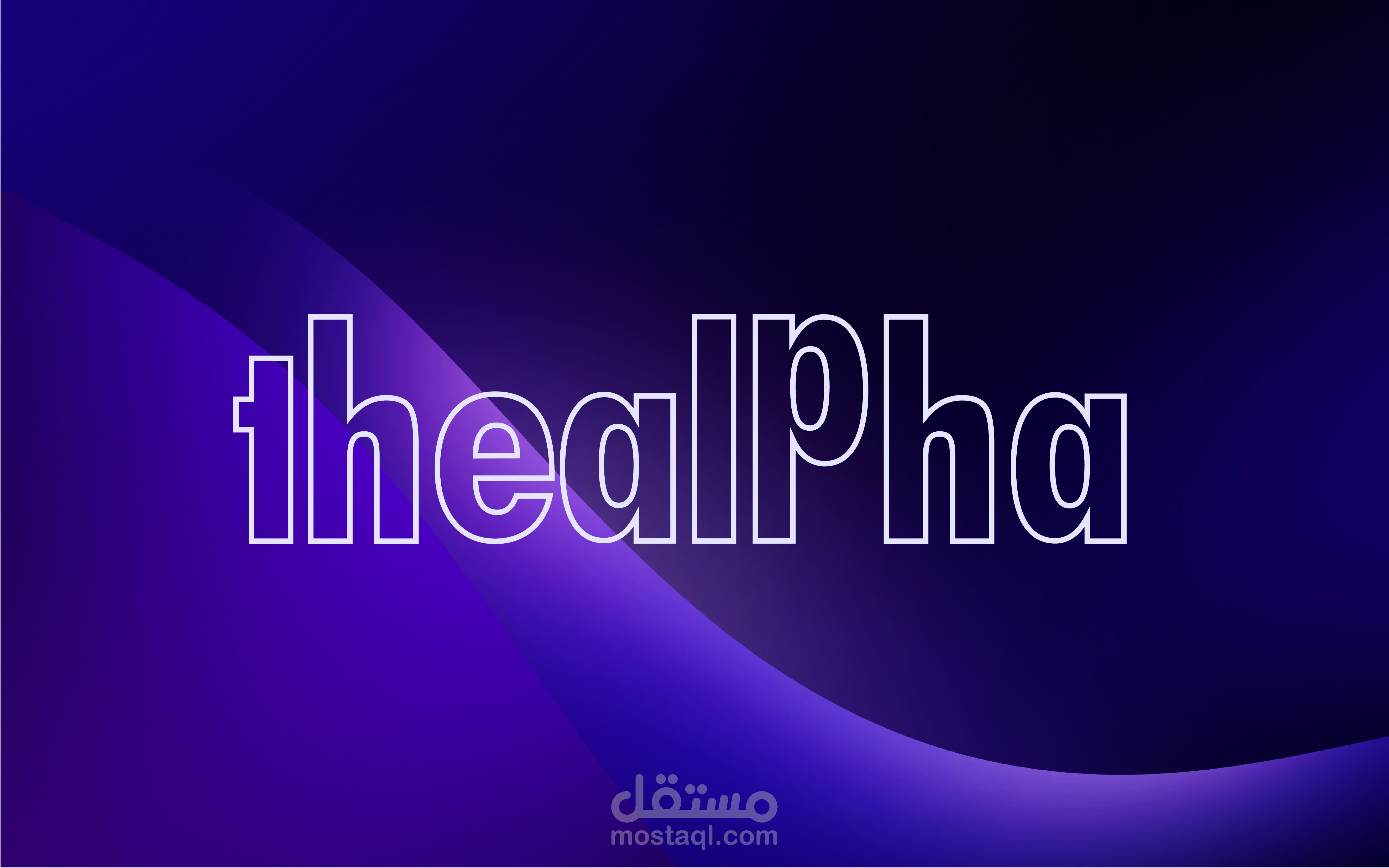 The alpha-Brand identity