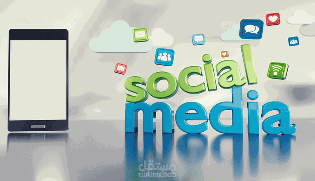 إدارة صفحات السوشيال ميديا المختلفة