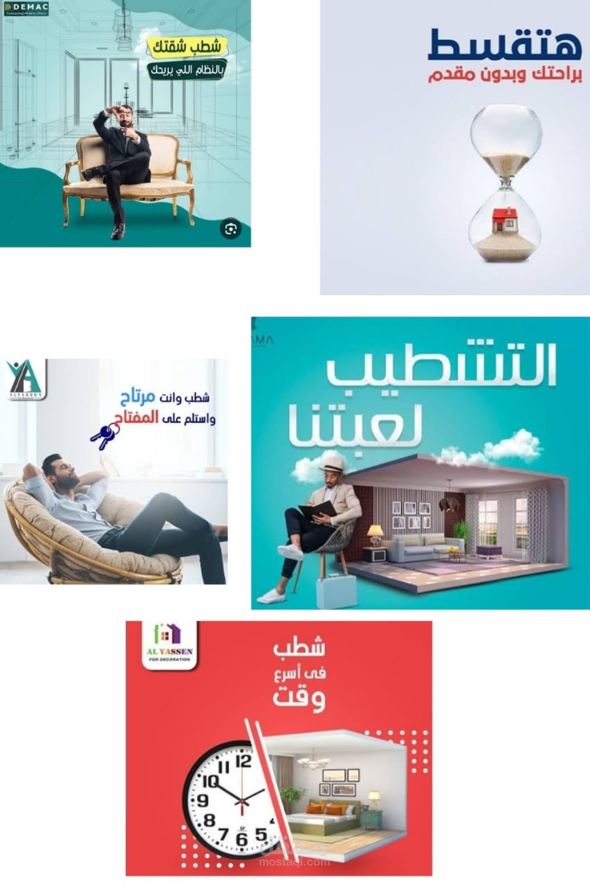 تصميم