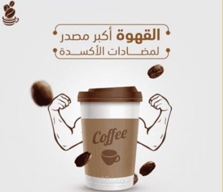 تصميم استوريهات