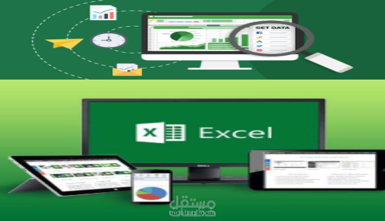 ادخال منتجات الى شيت الاكسيل