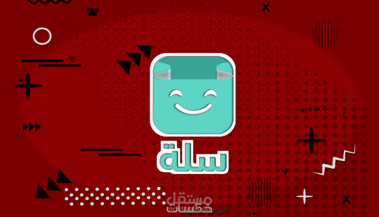 إضافة منتجات علي متجر سلة