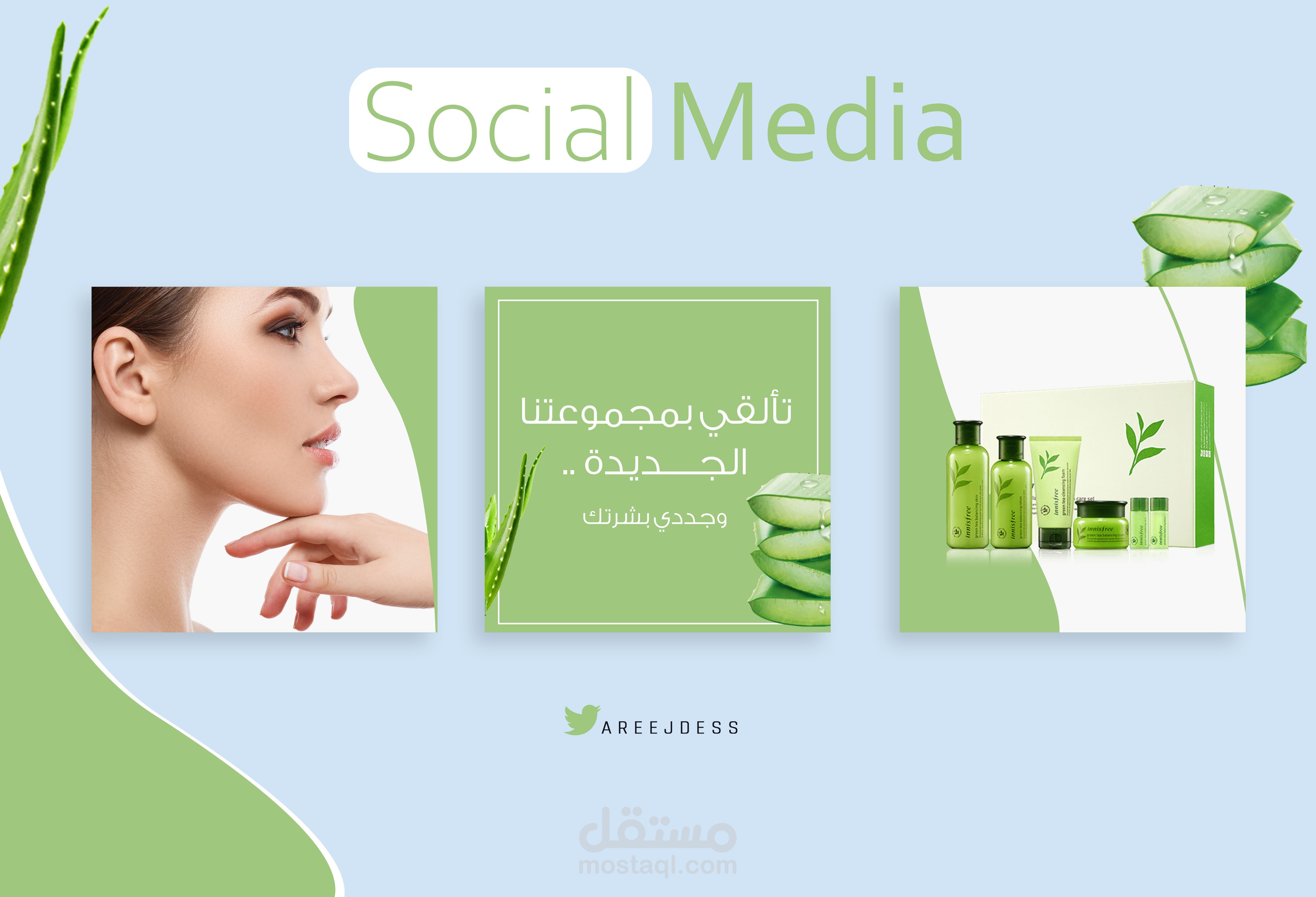 تصاميم سوشال ميديا