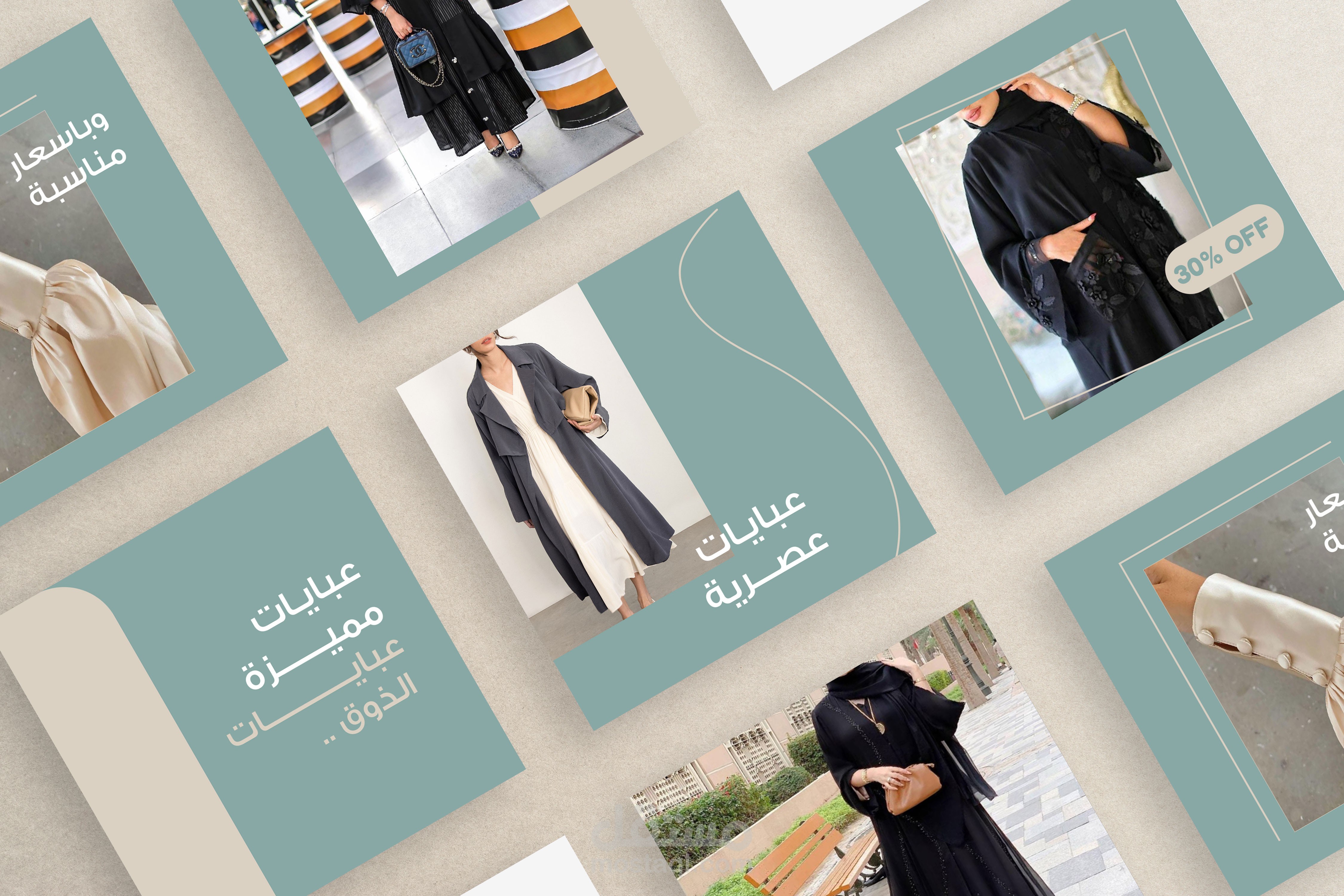 منشورات سوشال ميديا