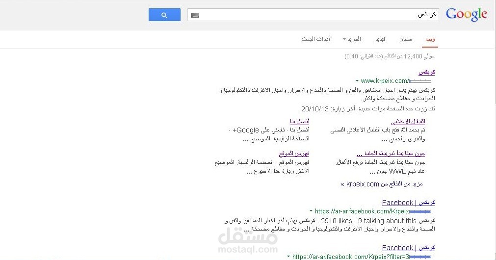 تقسيم مدونة كربكس