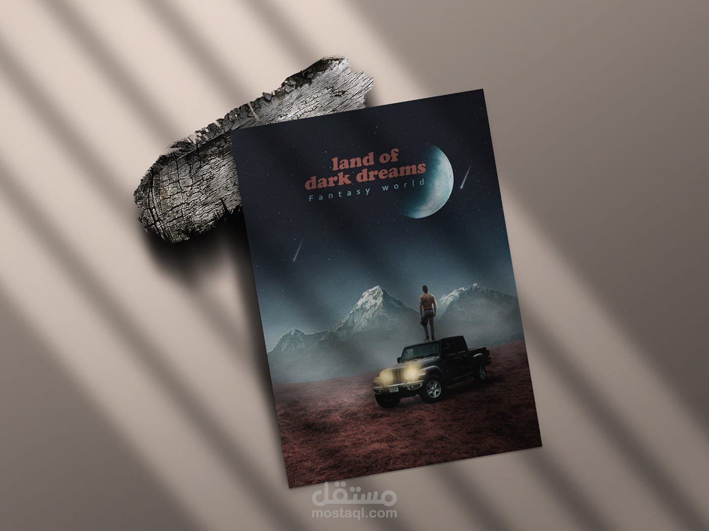 تصميم غلاف قصة لمجلة حكايتي