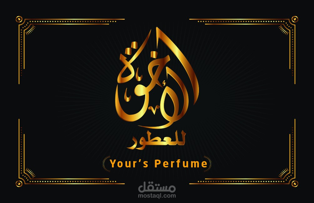 تصميم كروت شخصية