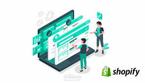 انشاء متجر شوبيفاي