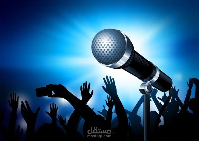 تسجيل ابيات شعر بصوتي