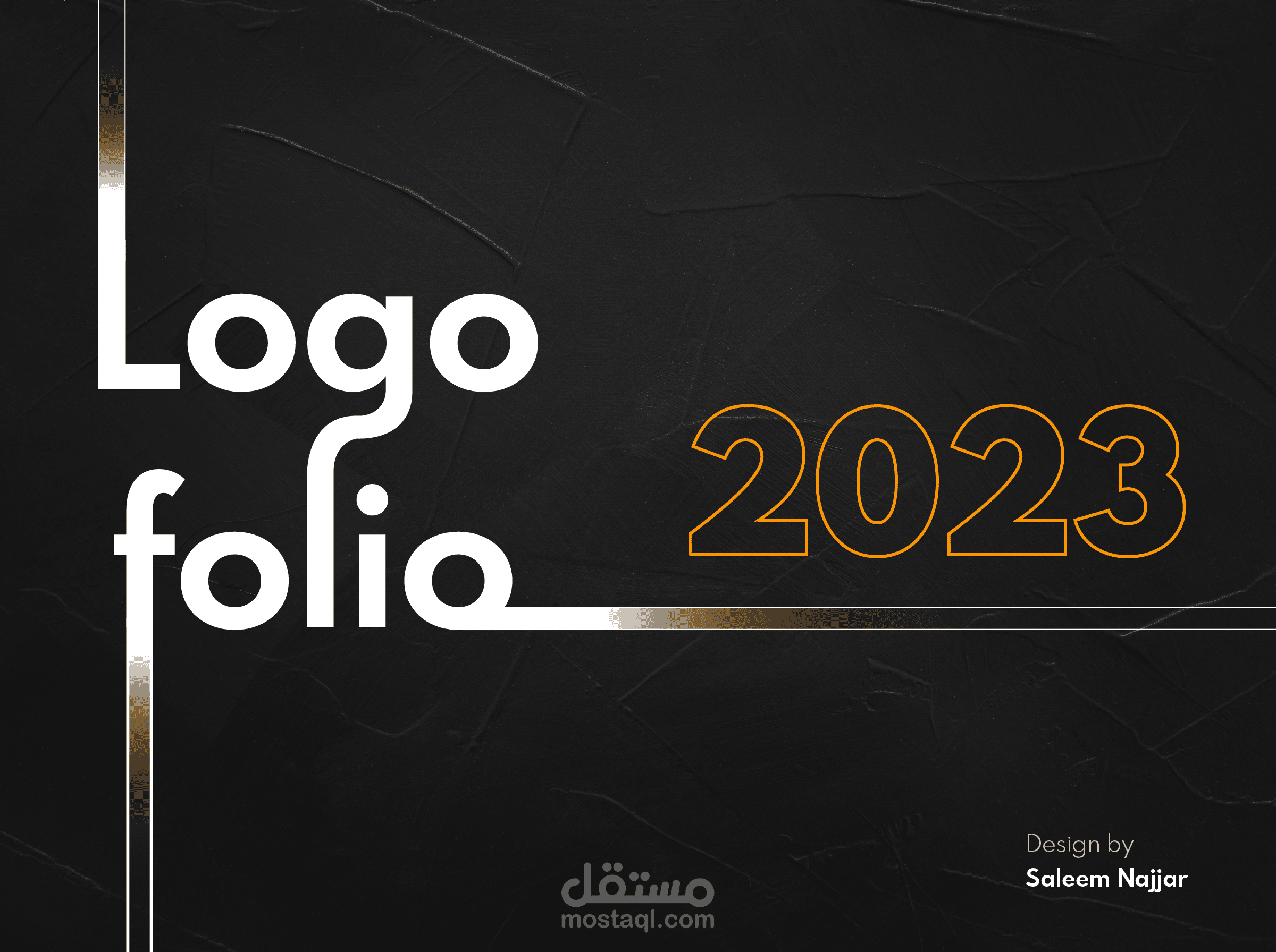 لوجوفوليو 2023