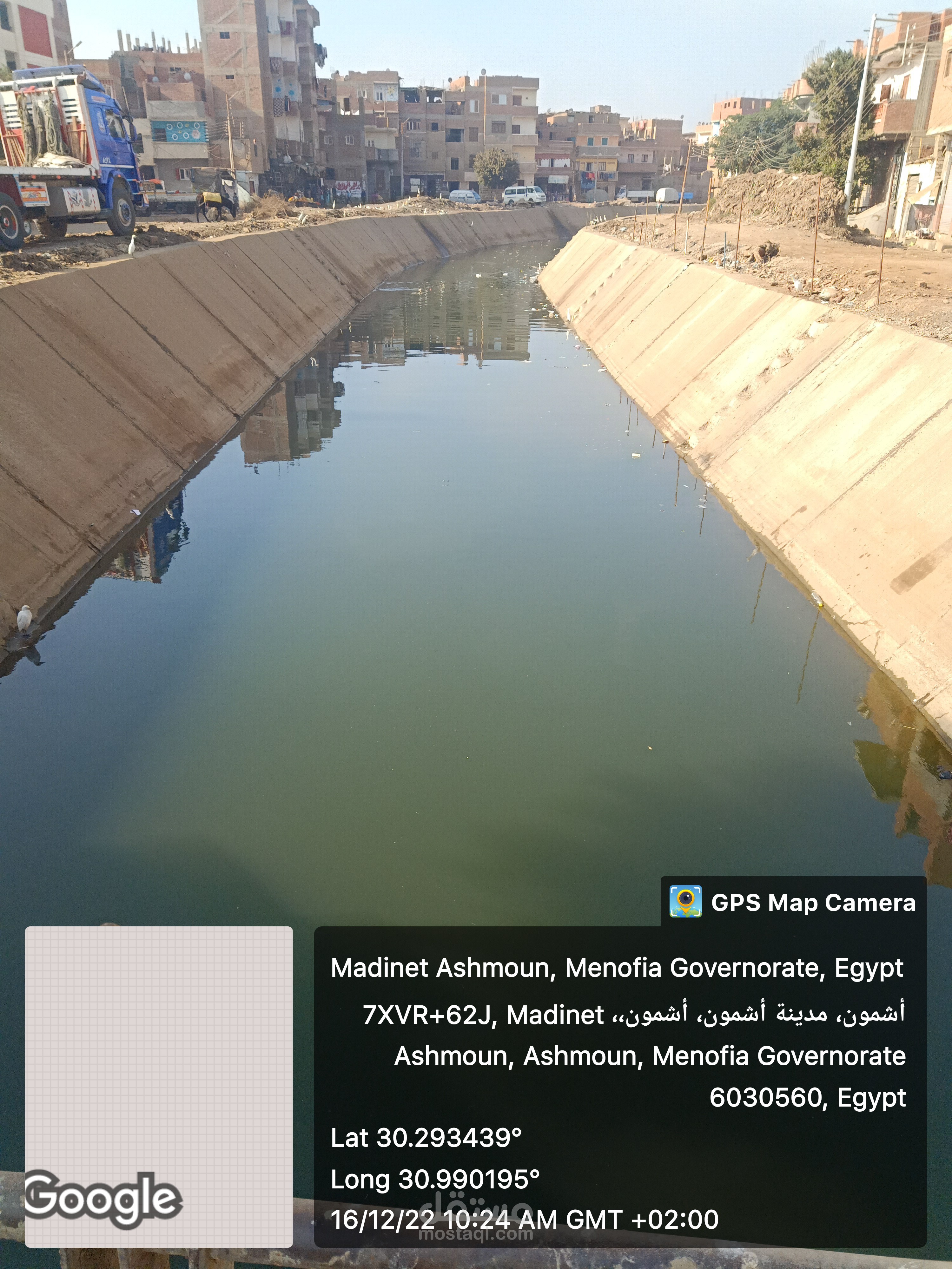 اشمون المنوفية مصر