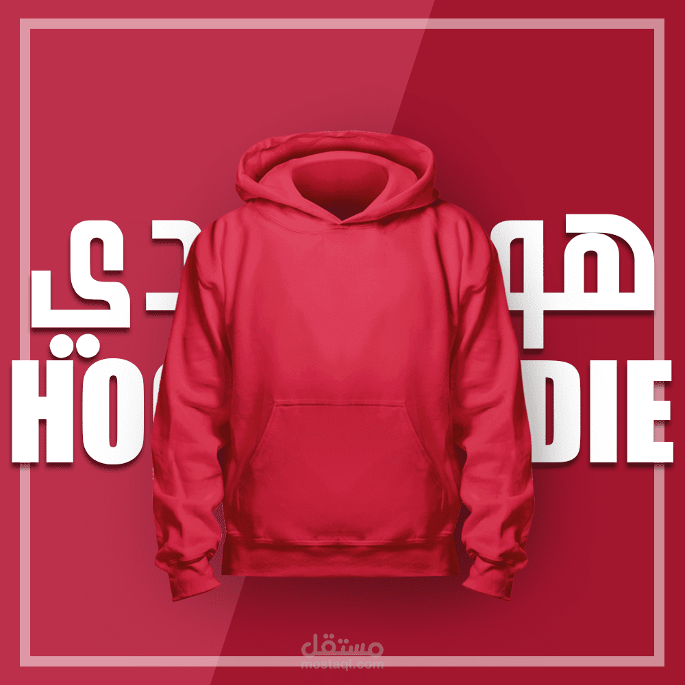 اعلان هوديز