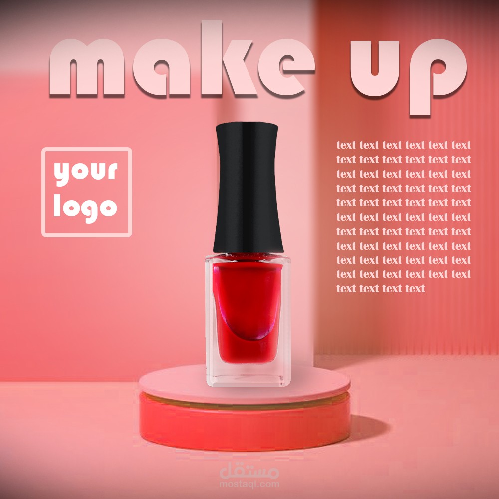 اعلان ميك اب