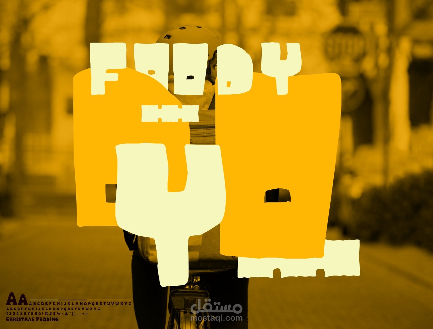 بناء هوية لمطعم وجبات سريعة "foody"