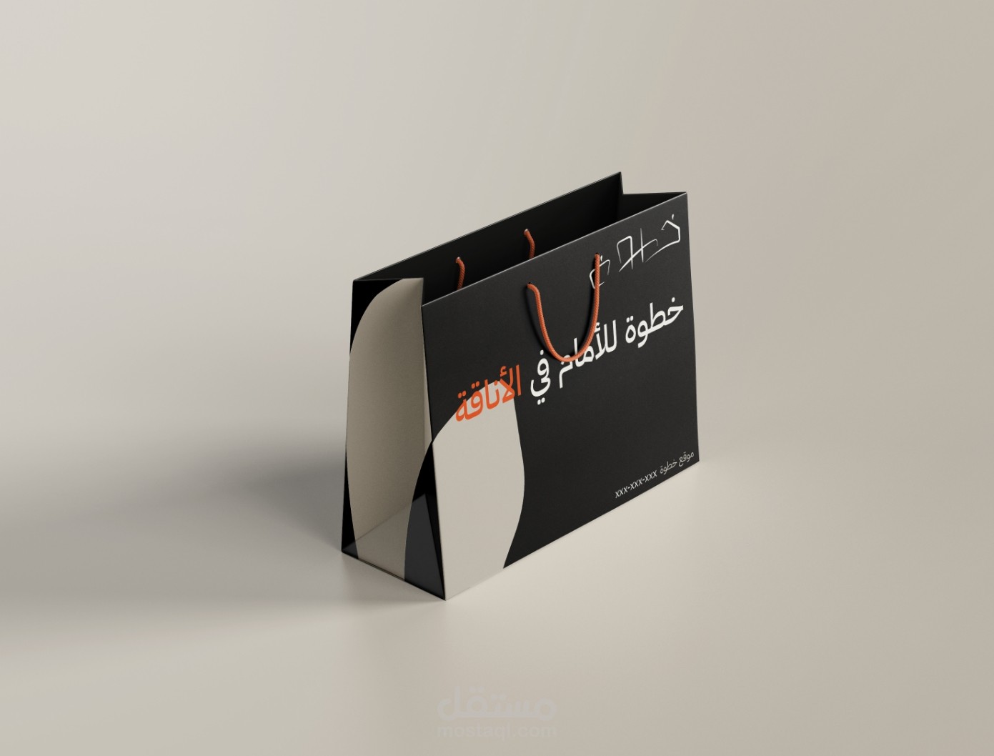 بناء هوية بصرية لخطوة