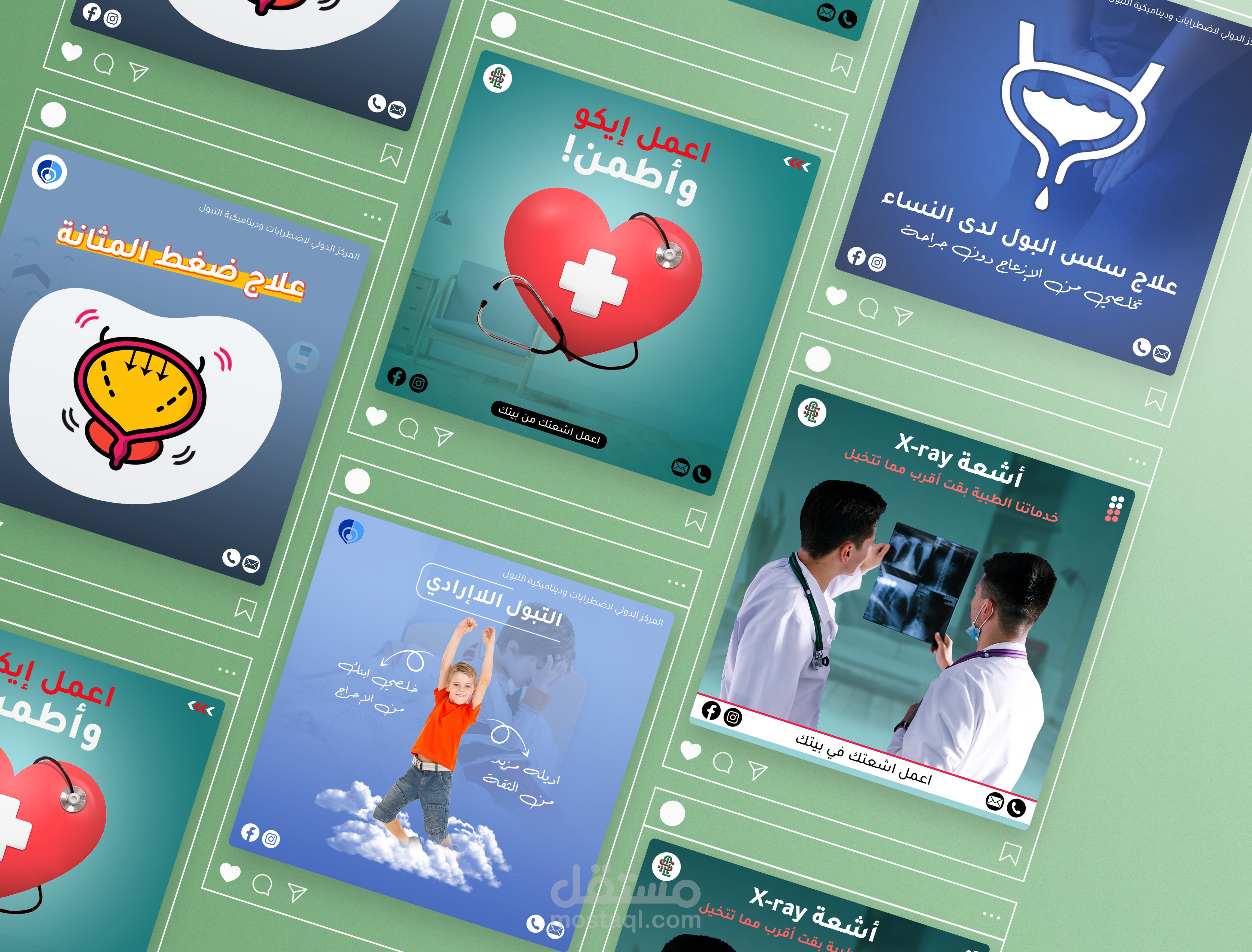 medical clinic عيادة طبية | تصميم سوشيا ميديا Social media design
