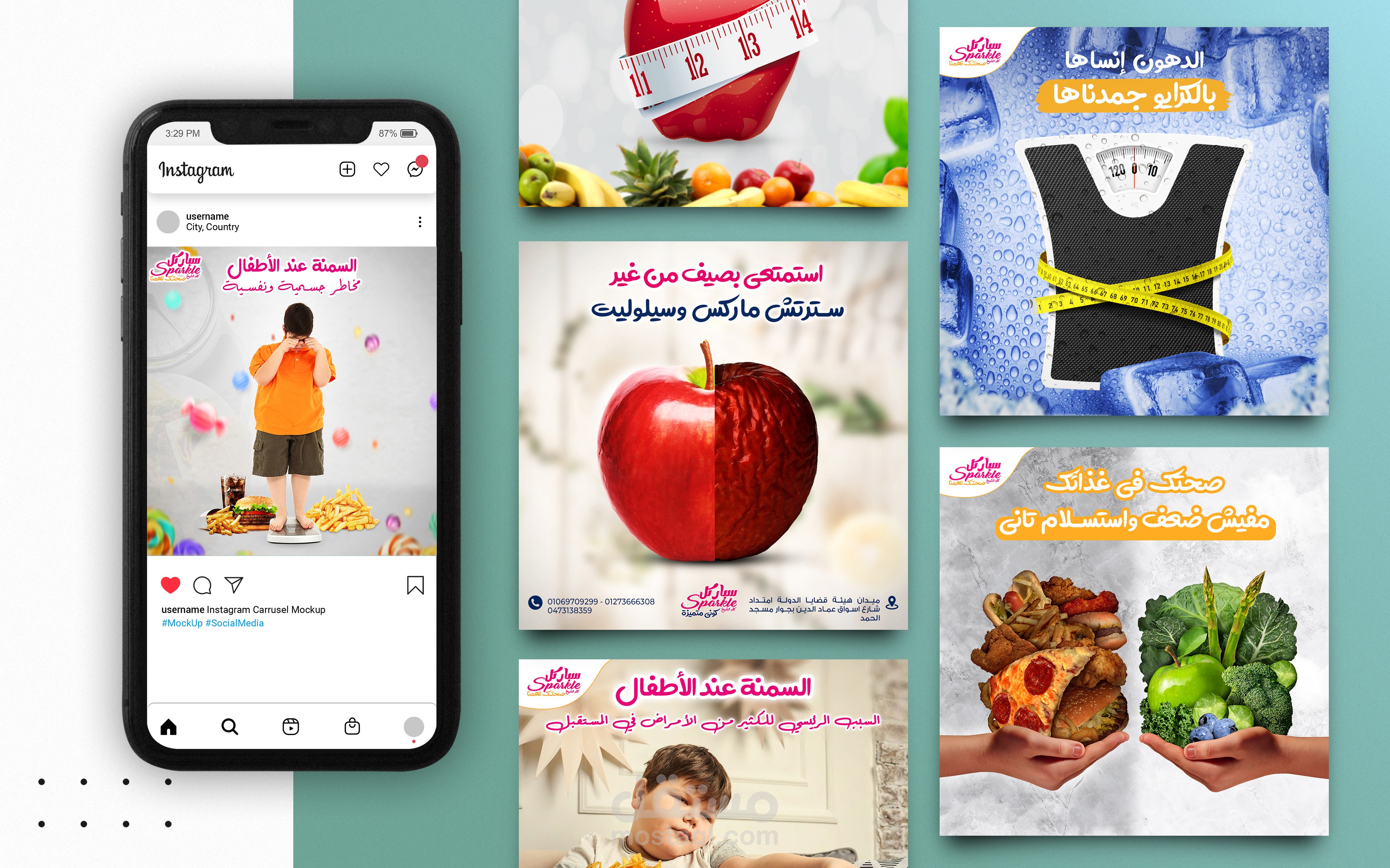مركز عناية وتجميل | تصميم سوشيا ميديا Social media design