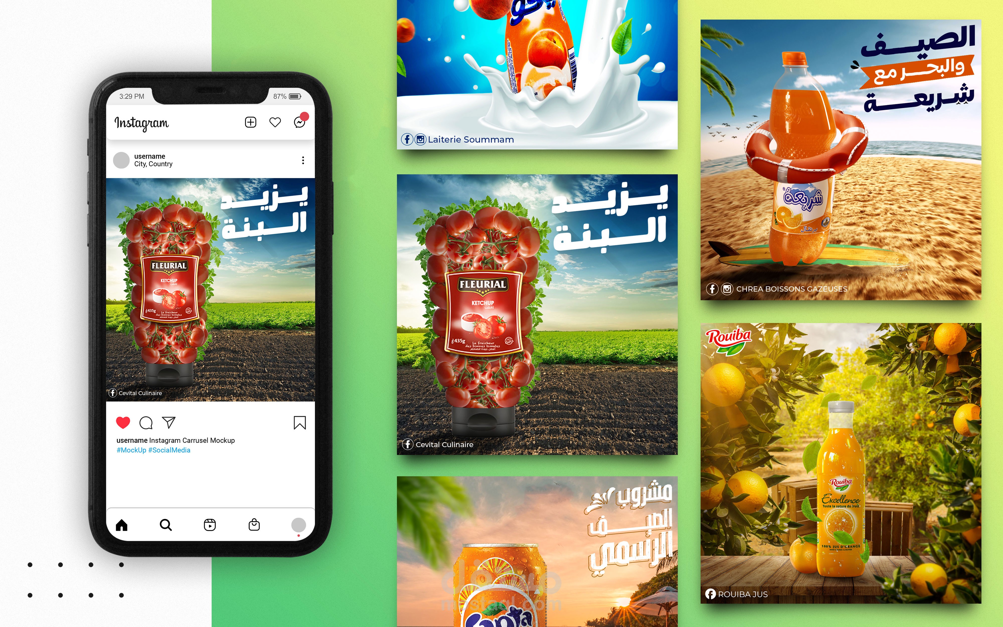 منتجات غذائية | تصميم سوشيا ميديا Social media design