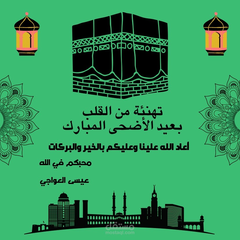 تصميم شعار