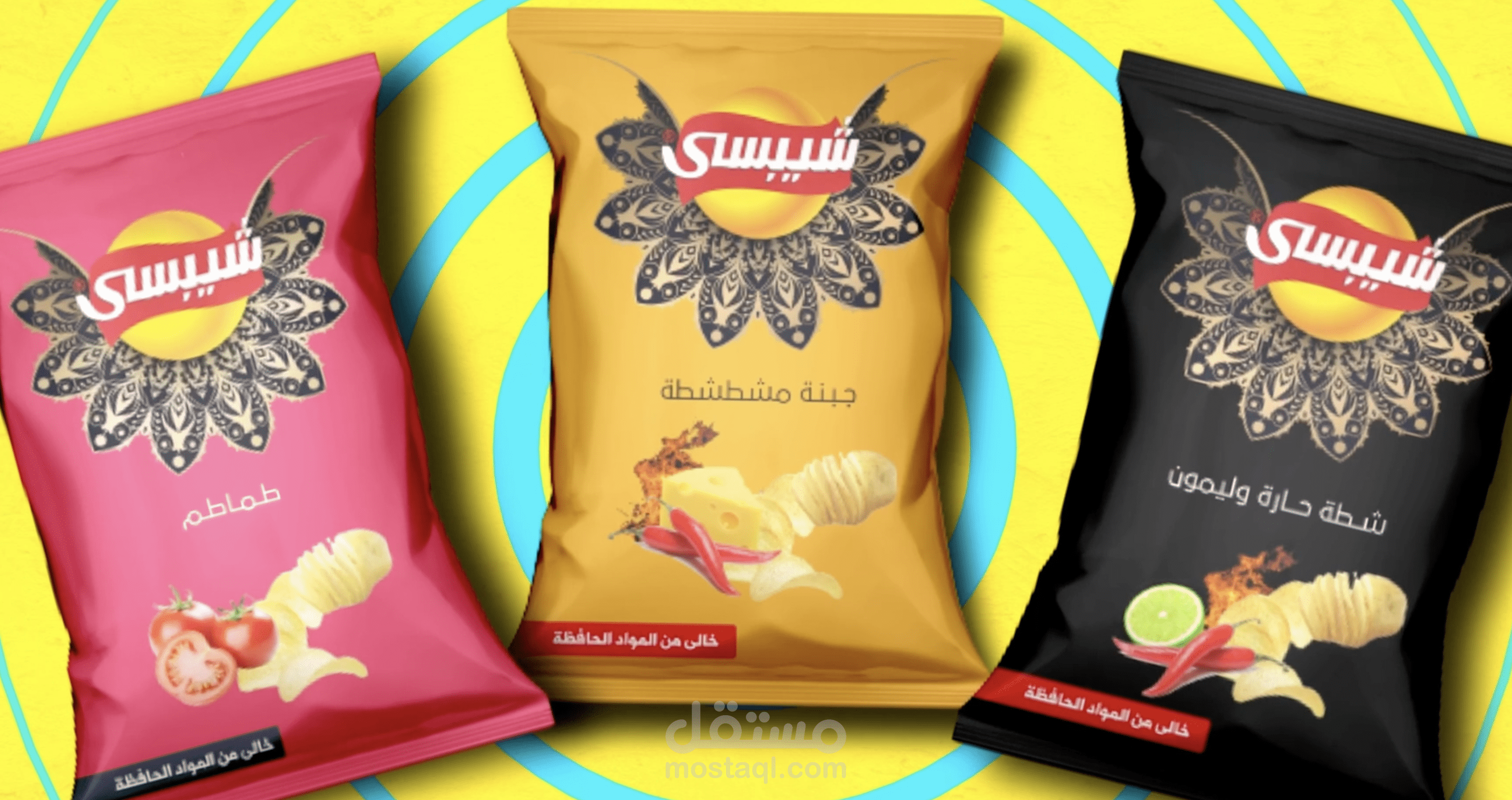 اعلانات + تحريك لوجو