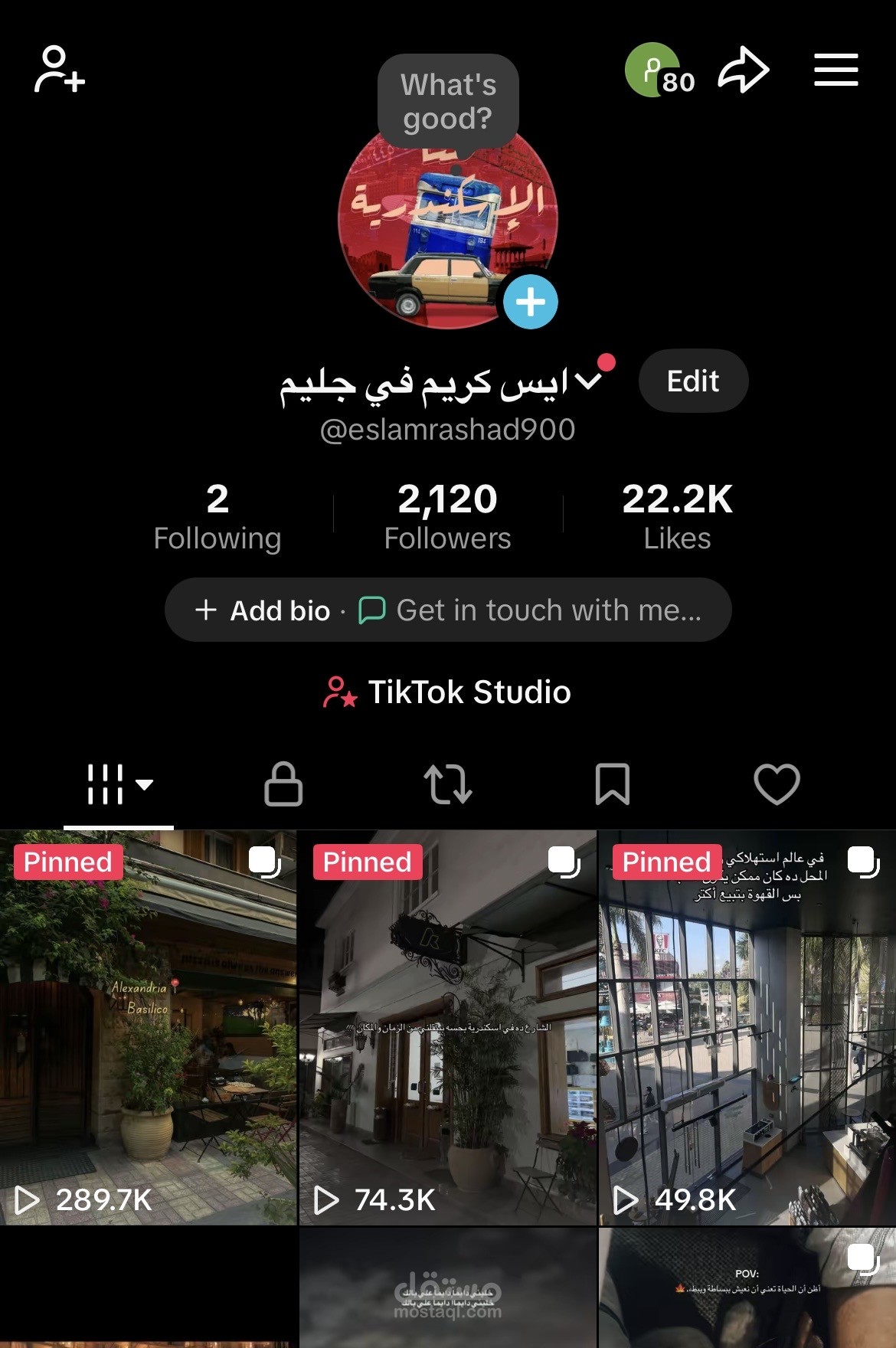 تطور الصفحات