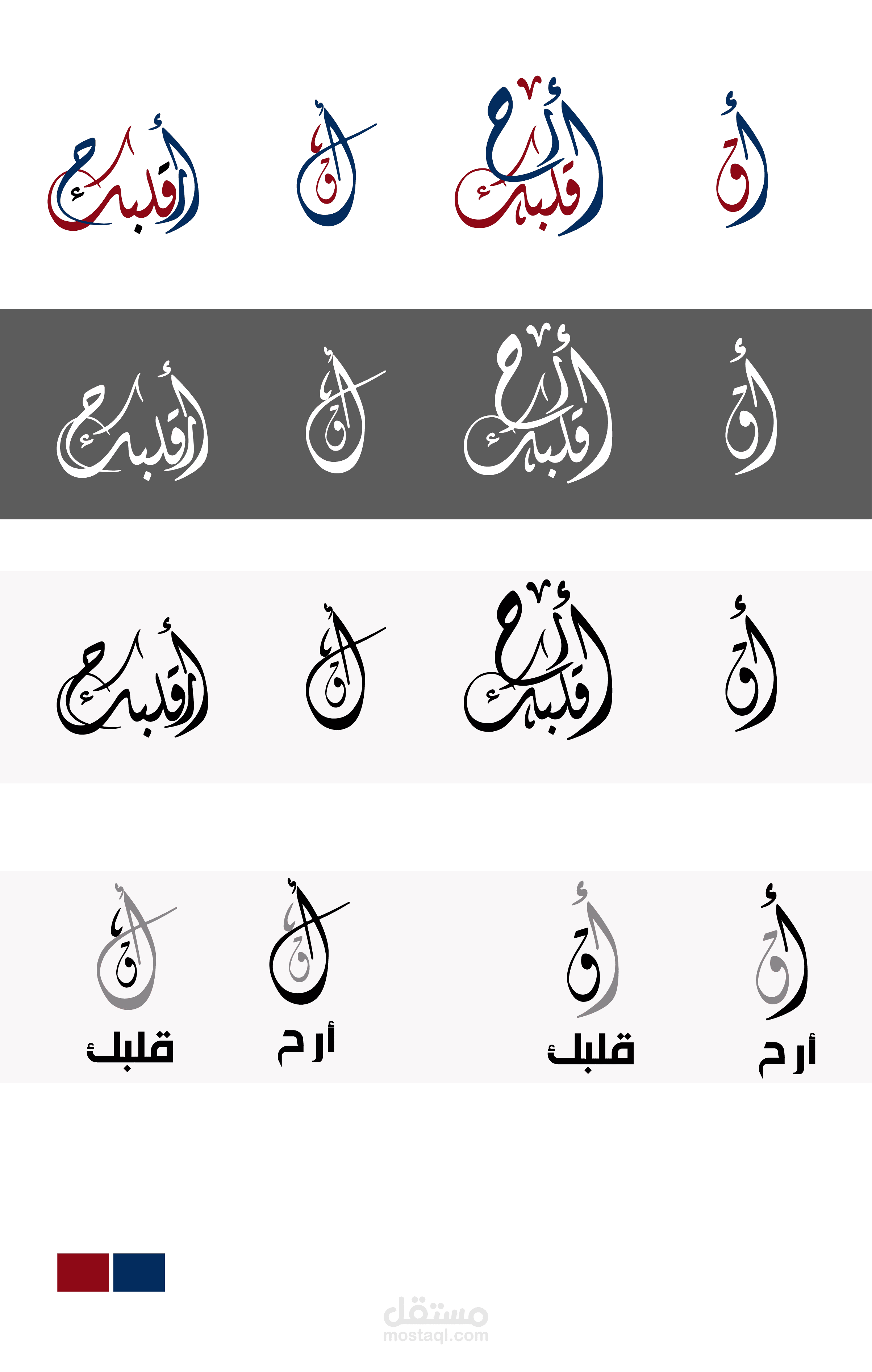 شعارات