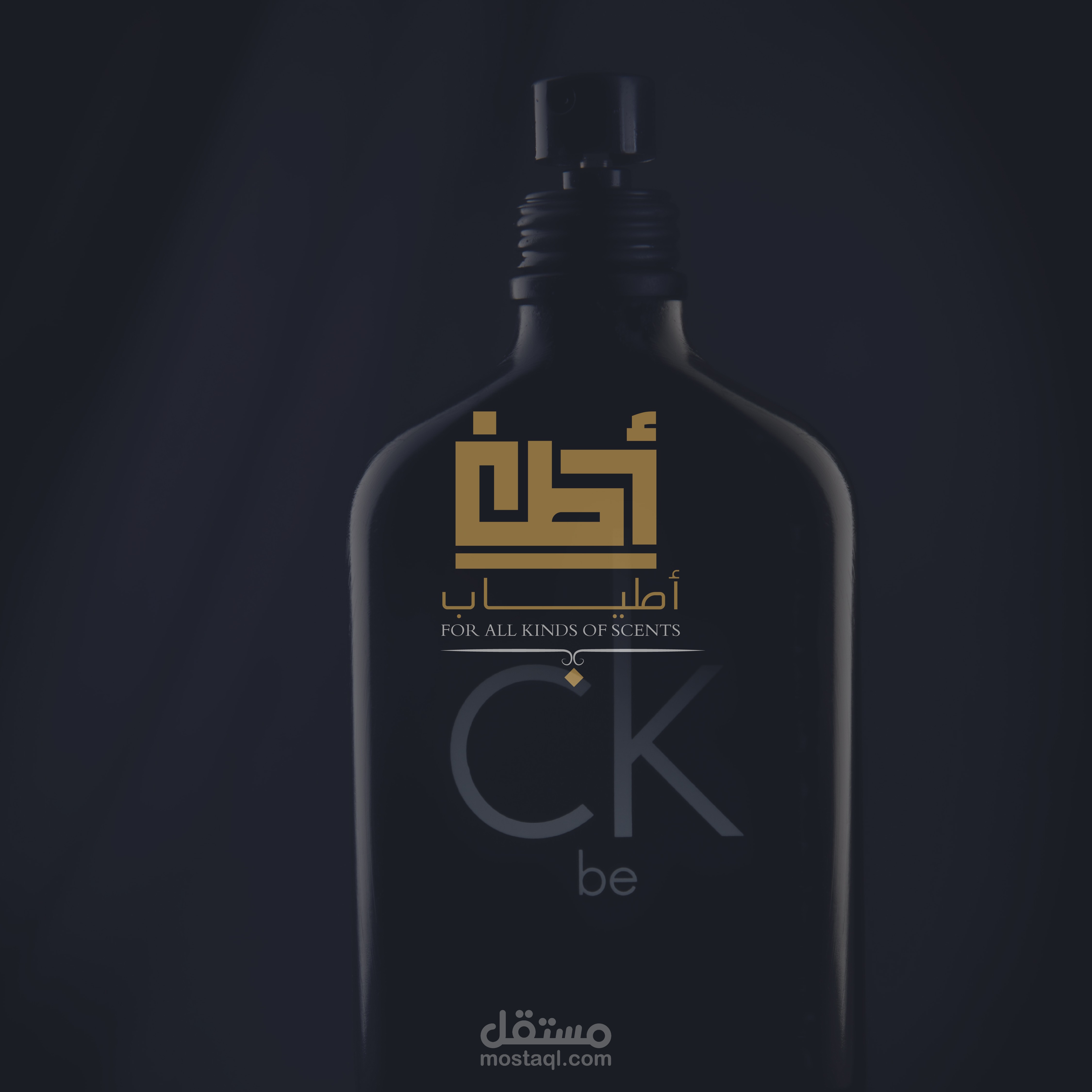 شعار أطيـــاب