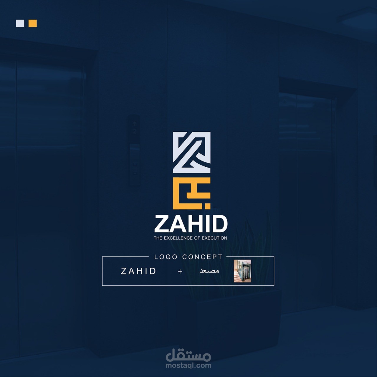 Logo Zahid