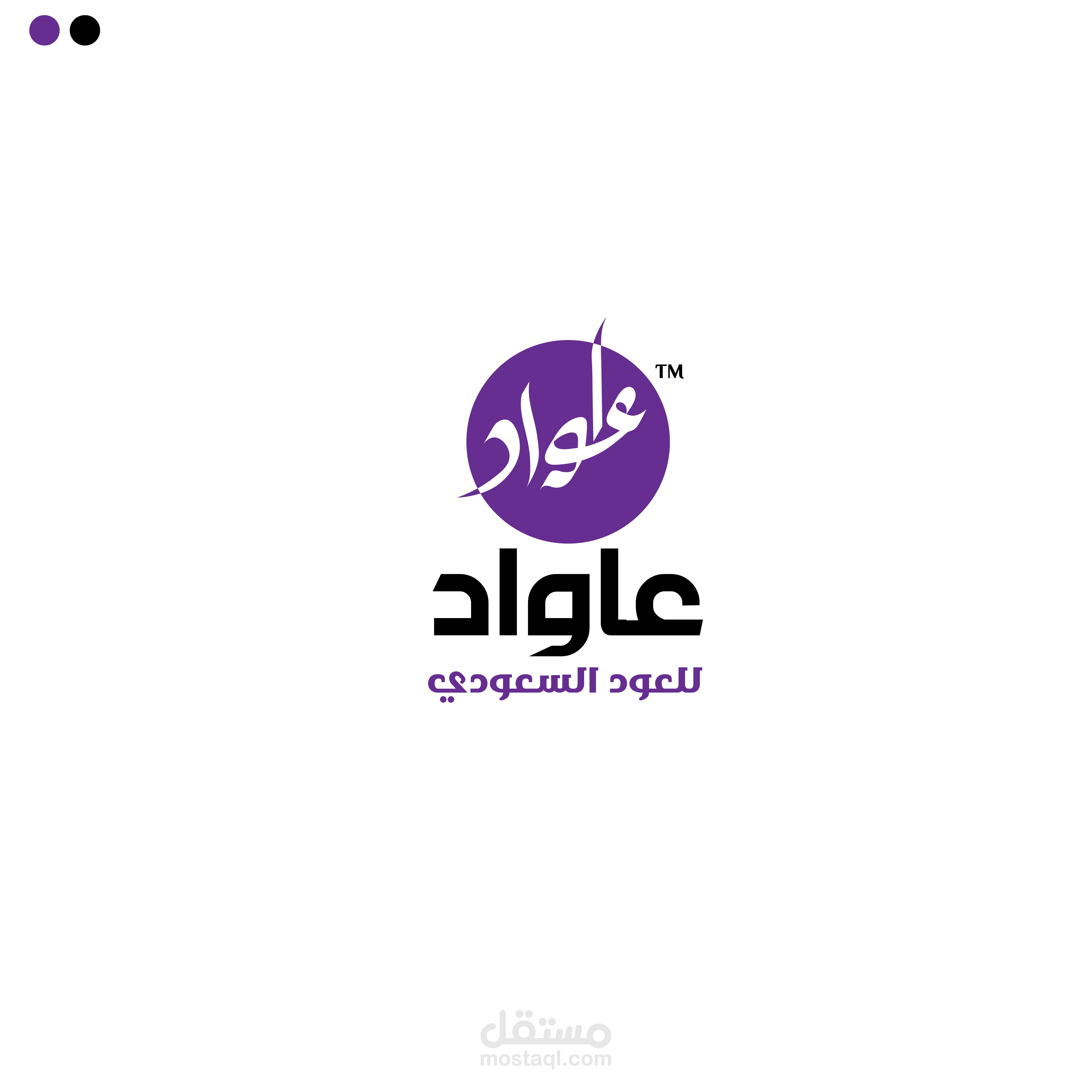 شعار للعود السعودي