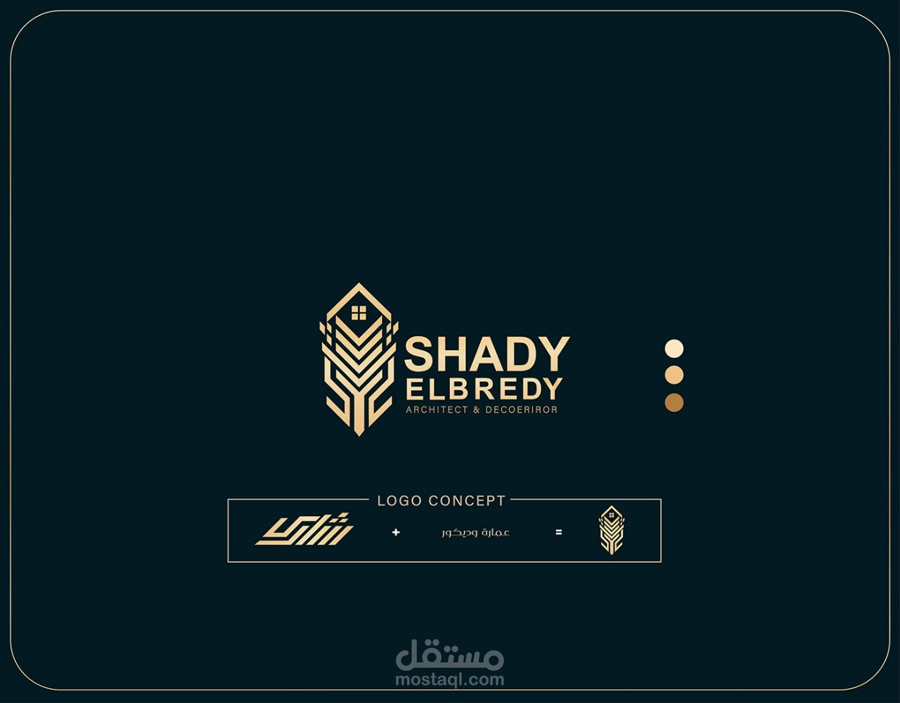 شعارات عقارات