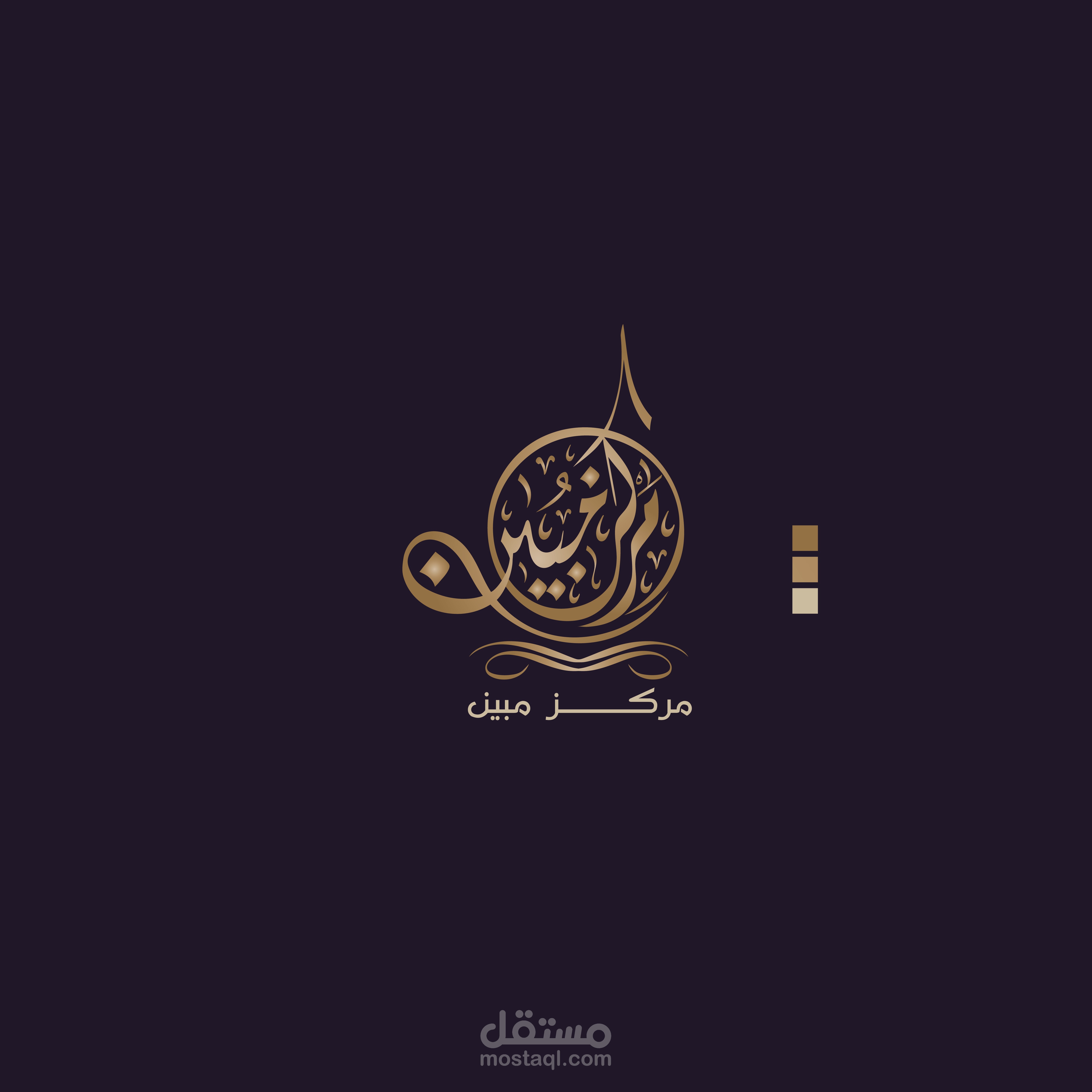 شعار (مركز مبين)