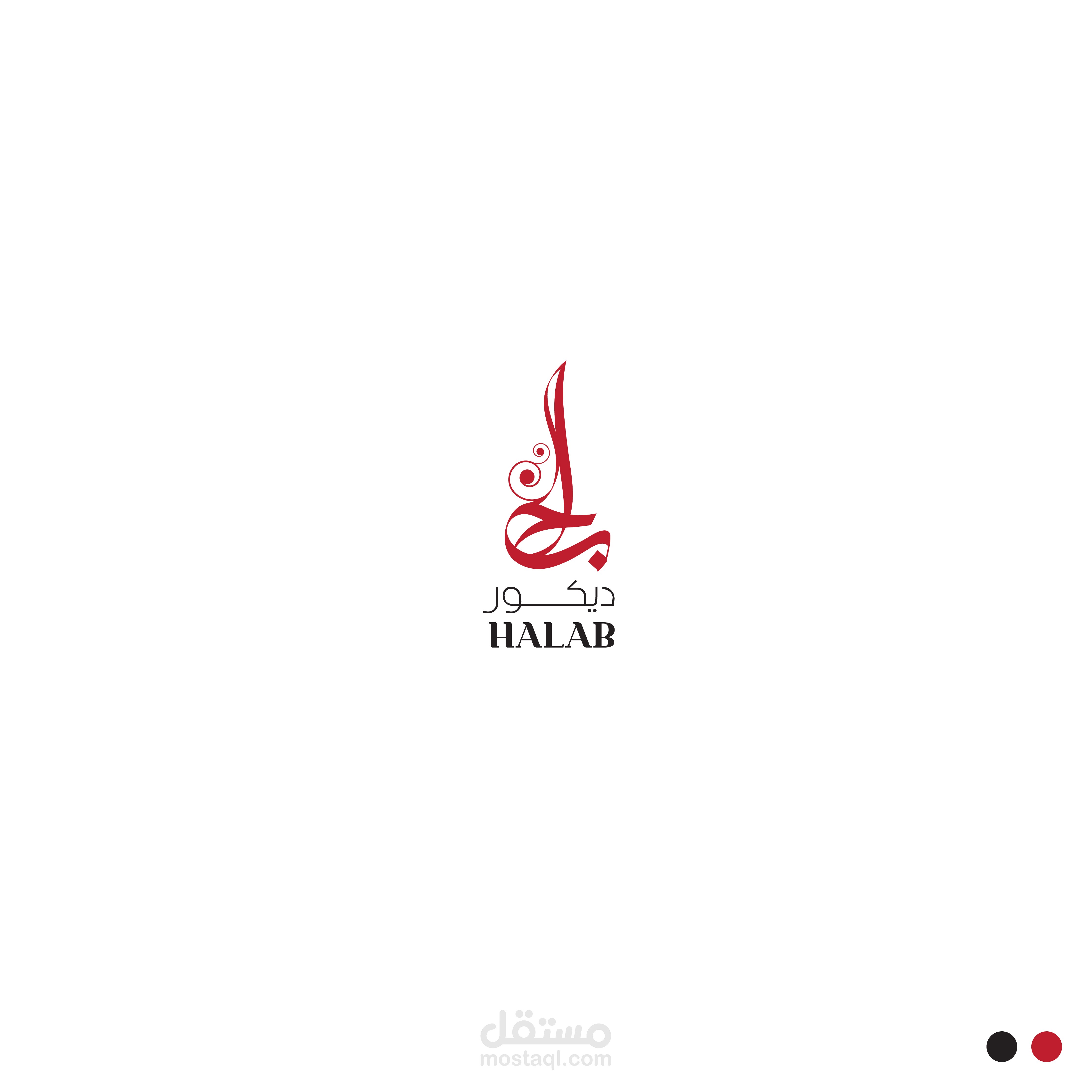 شعار ( جديد)