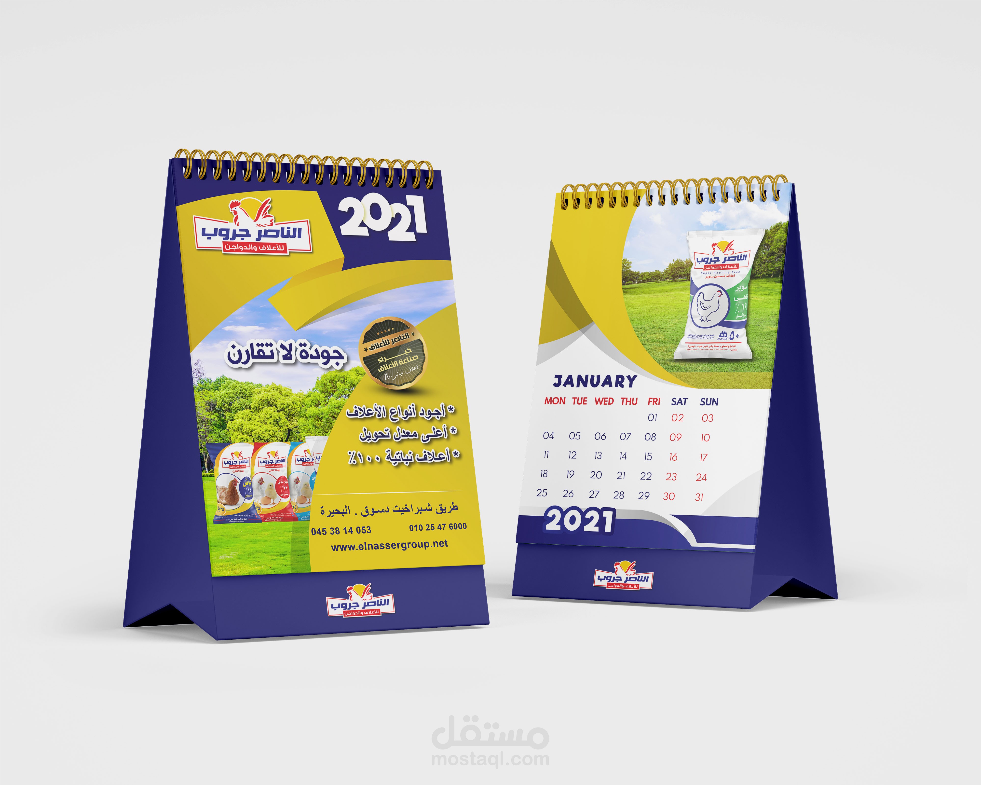 Desktop calendar design