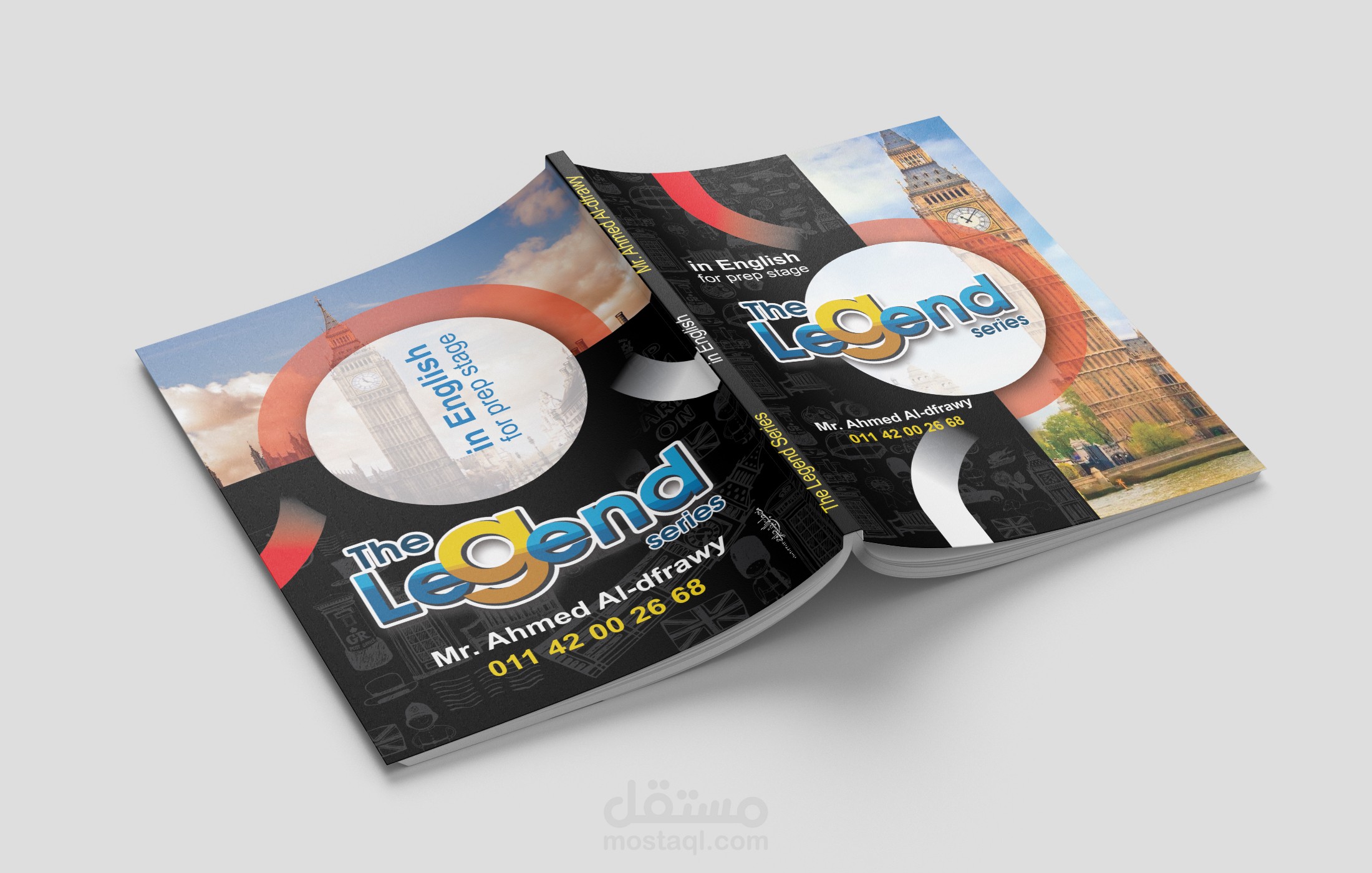 educational book Cover design