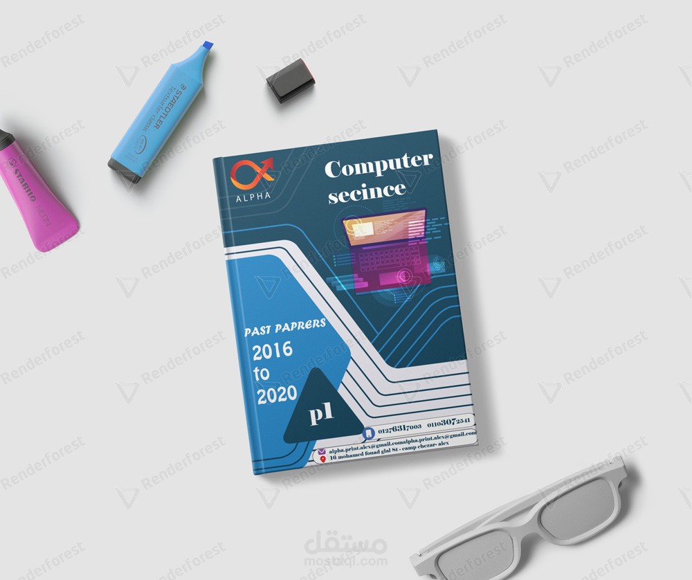 تصميم غلاف كتاب