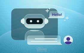 UAE Real Estate Chatbot - شات بوت للبحث عن عقارات في الامارات