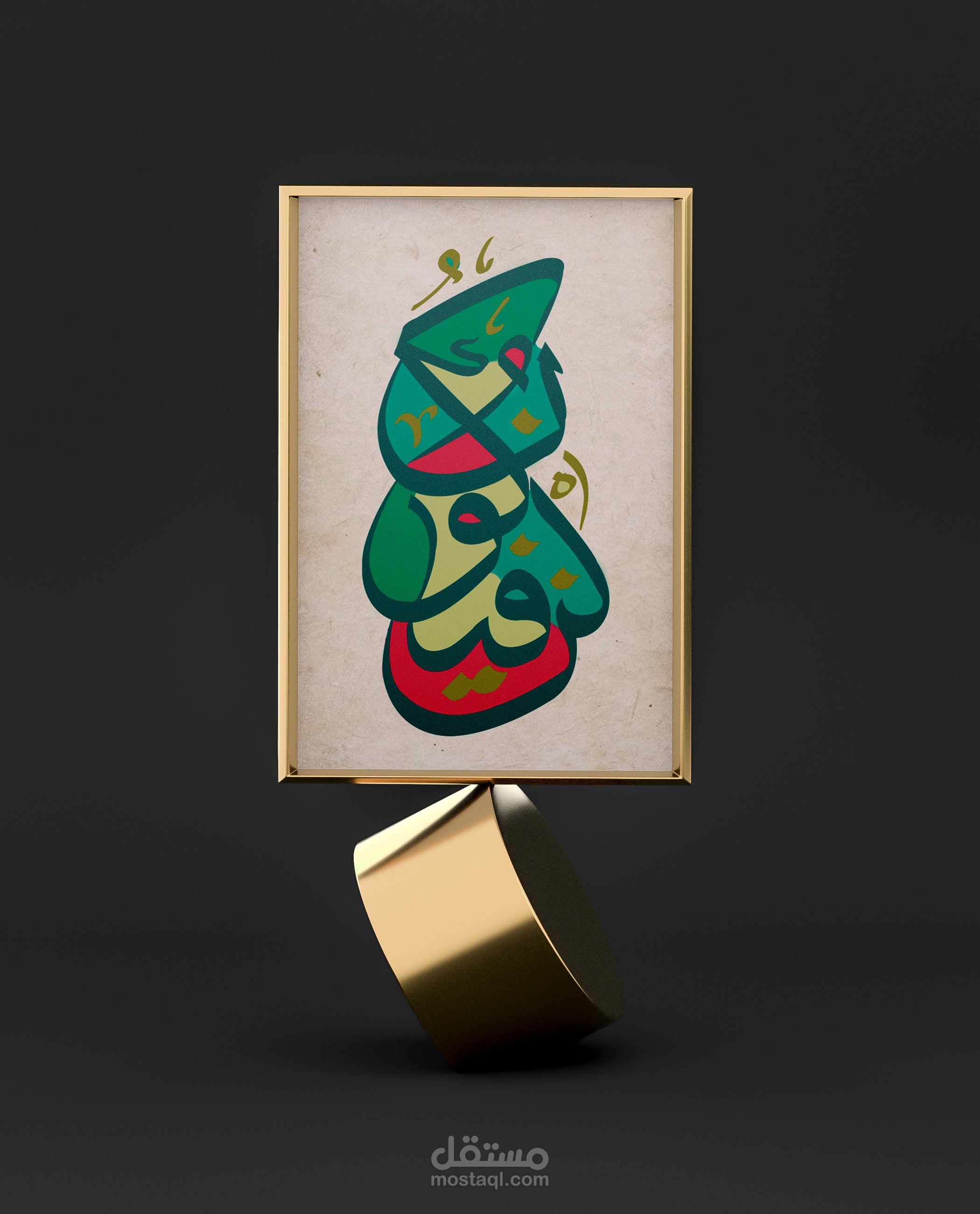 تصميم لوحات