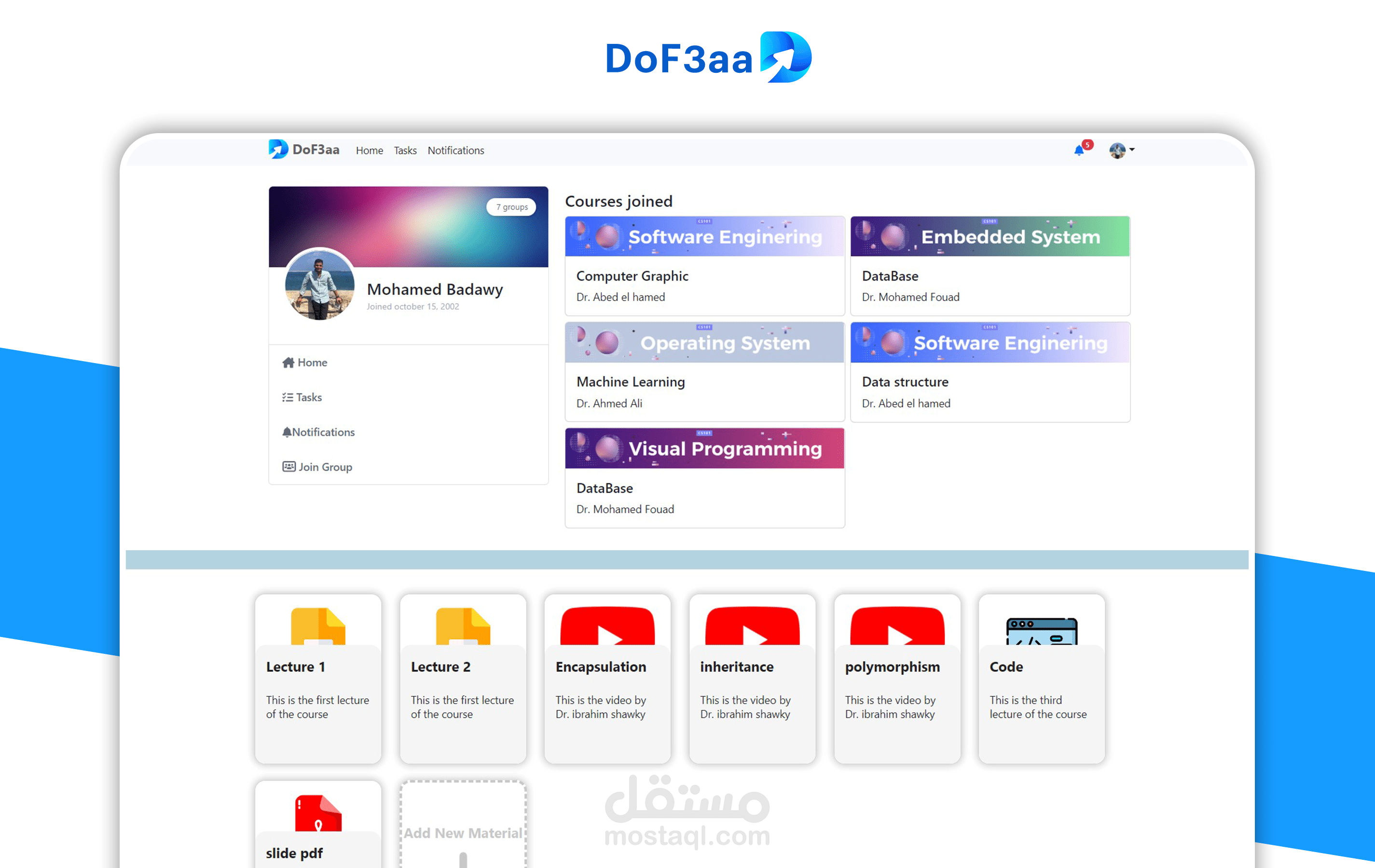 Dof3aa | نظام إدارة الملفات التعليمية