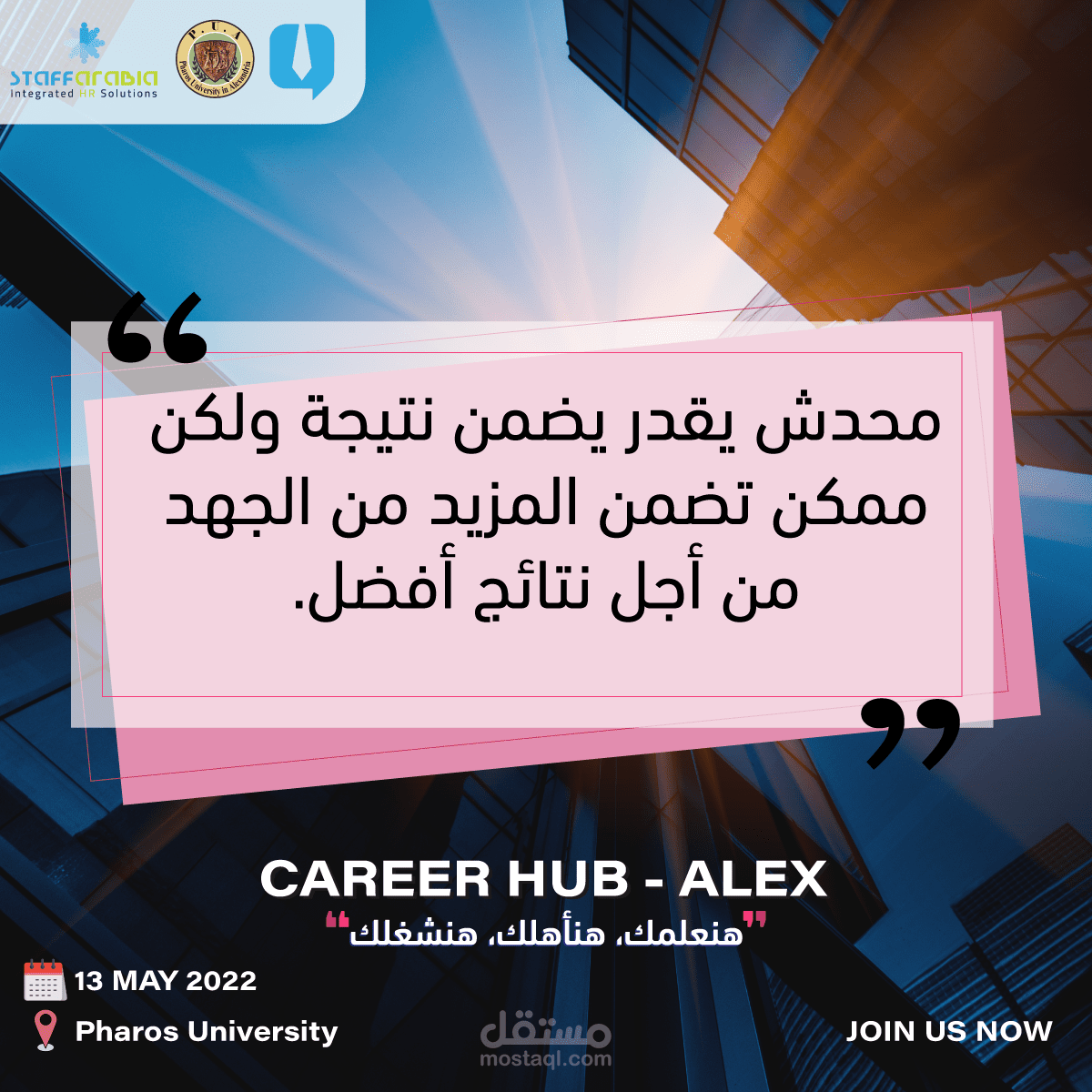 Career Hub Event - Social Media Designs 03