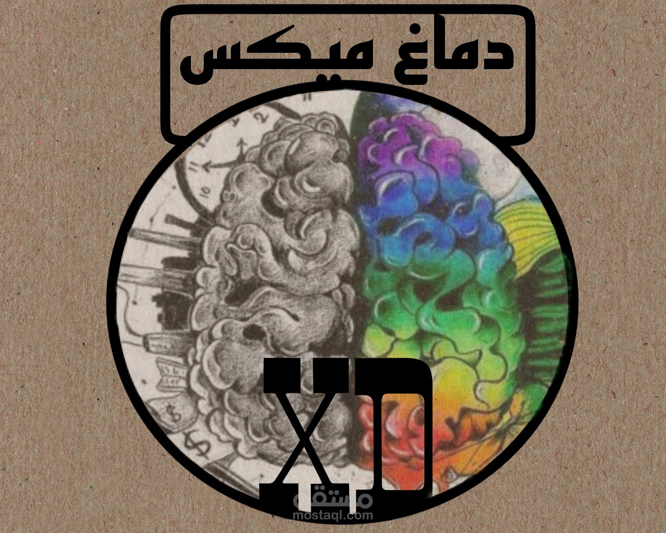 لوجو لجروب به 250 الف شخص