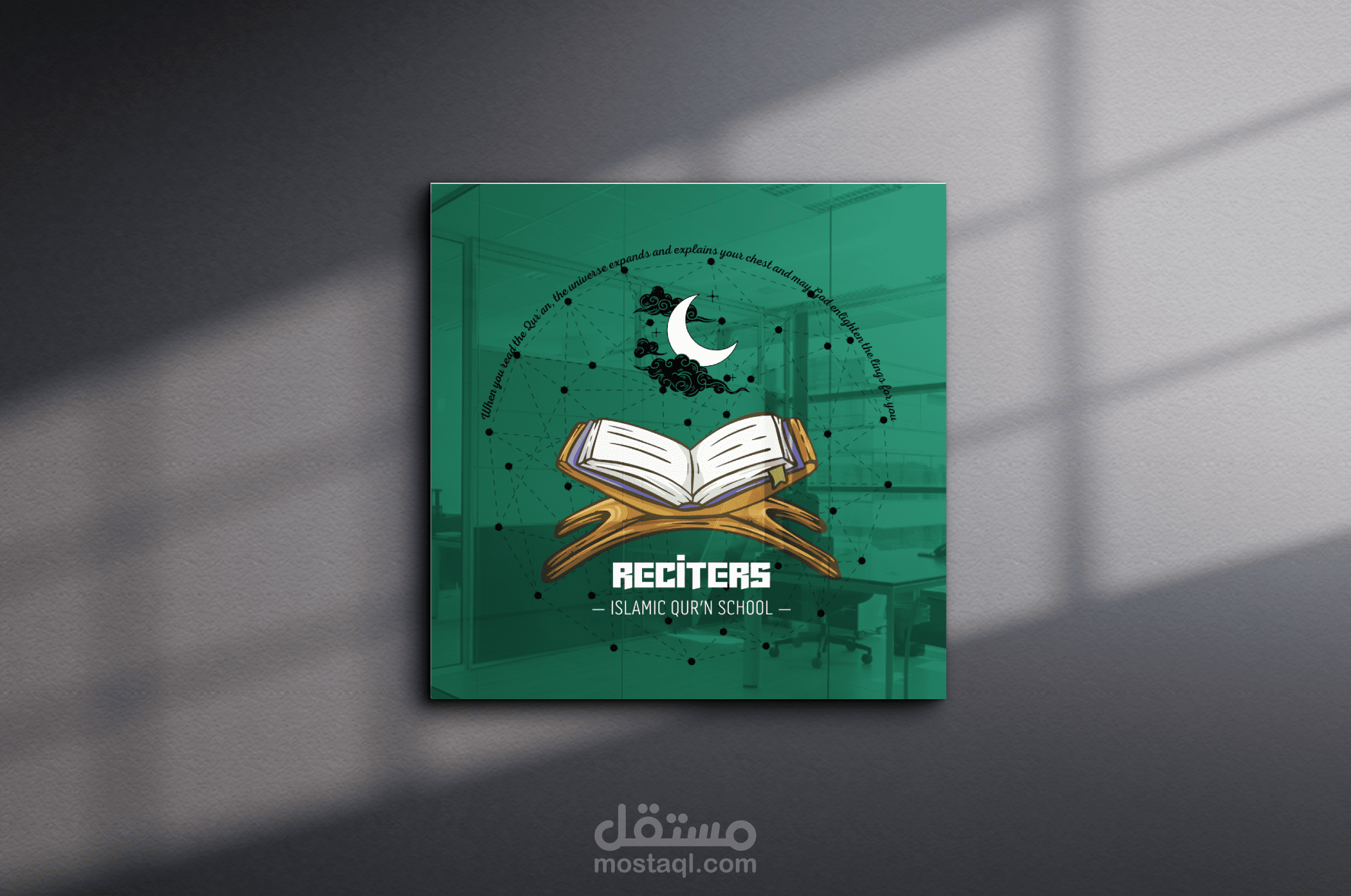 لوجو لأكادمية تعليم قران ولغه عربية لغير الناطقين بها