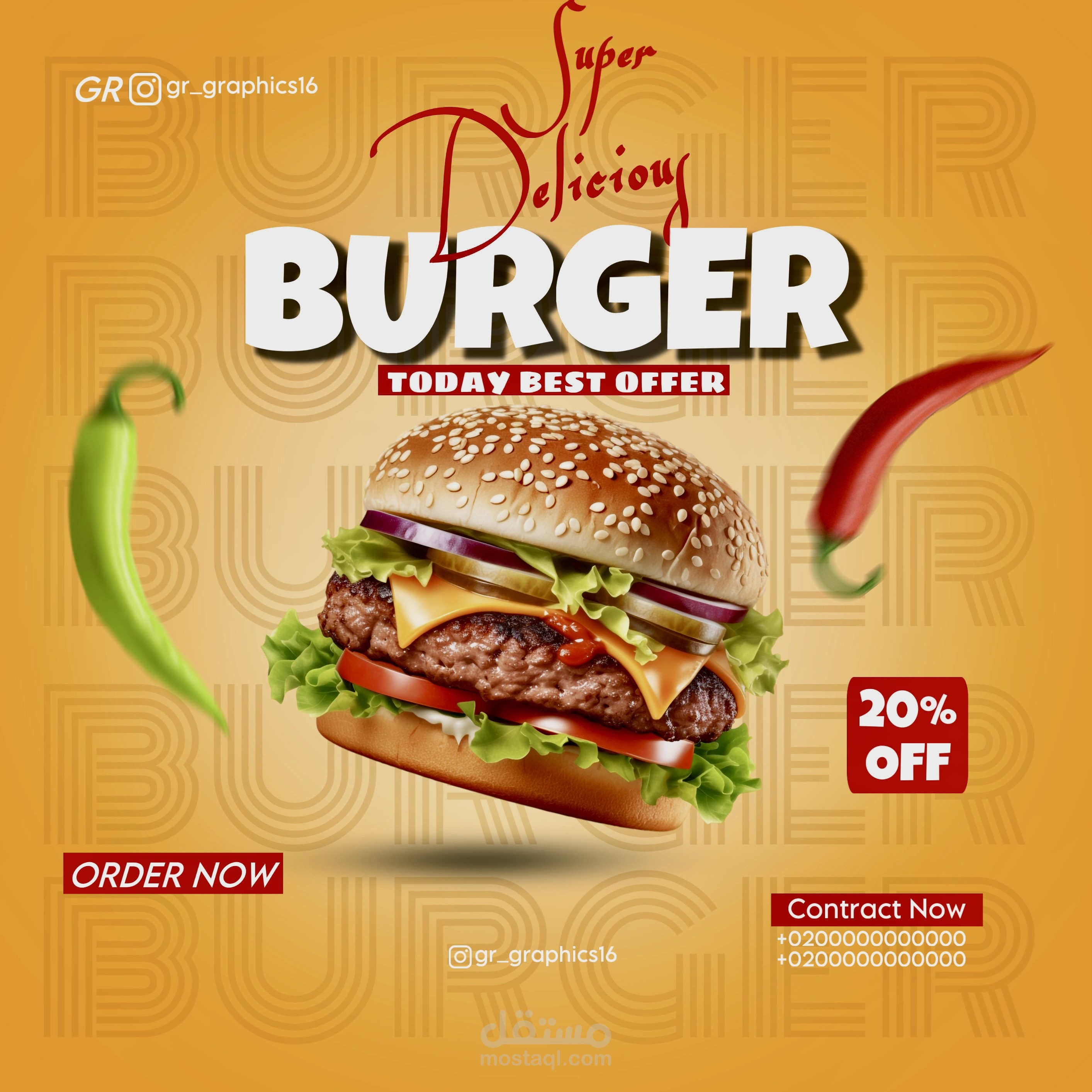 إعلان سوشيال ميديا احترافي