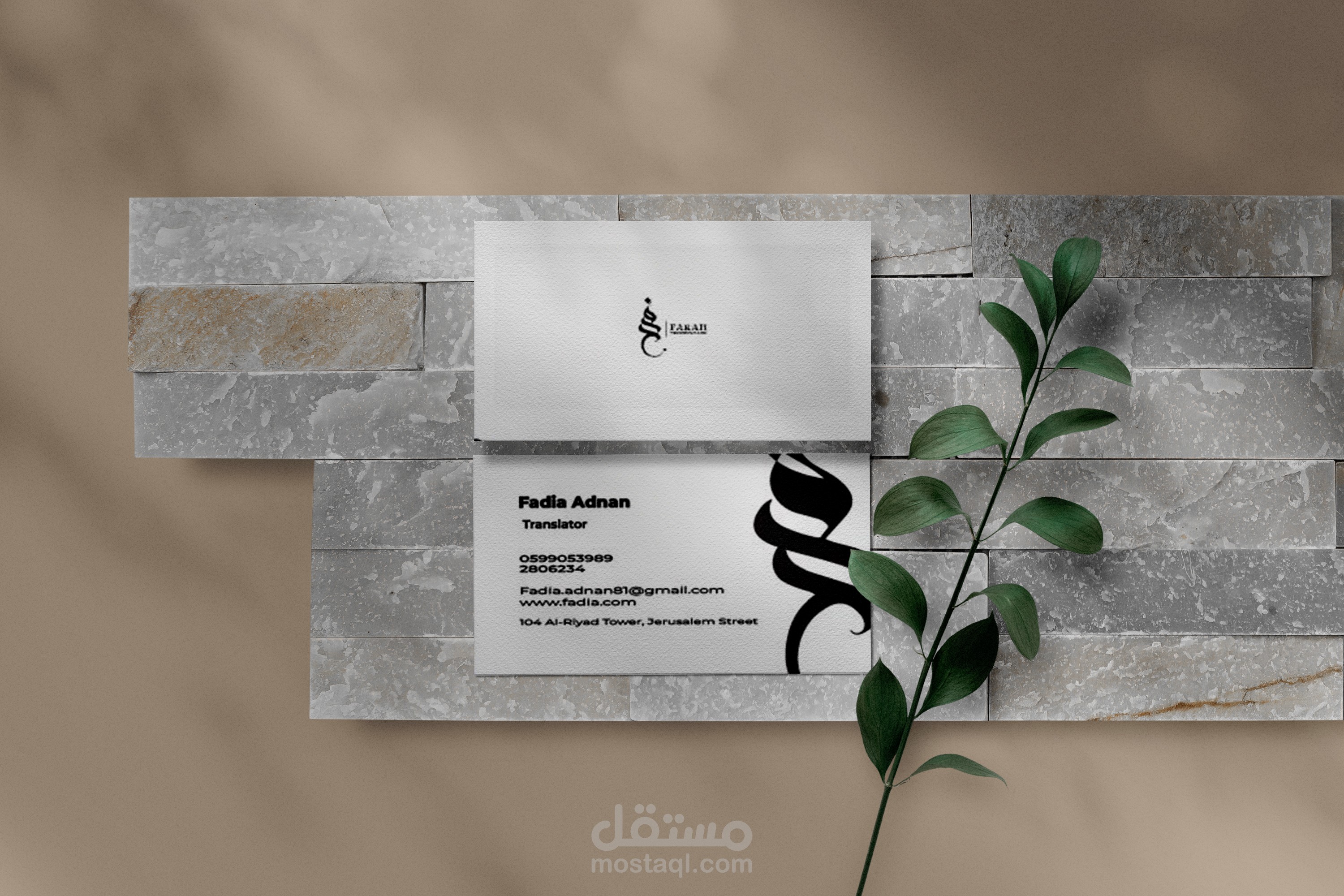 بطاقة عمل تعريفية باللغة الانجليزية