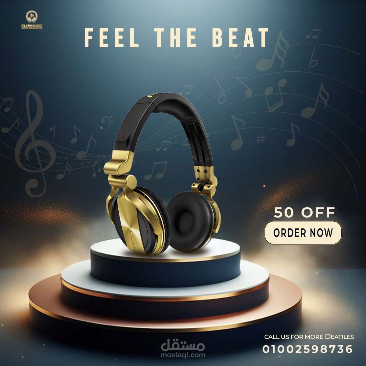 سوشيال ميديا لسماعة