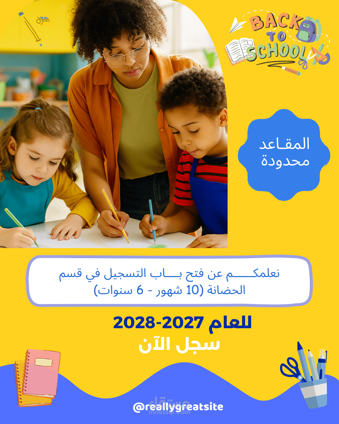 Back to school social media designs