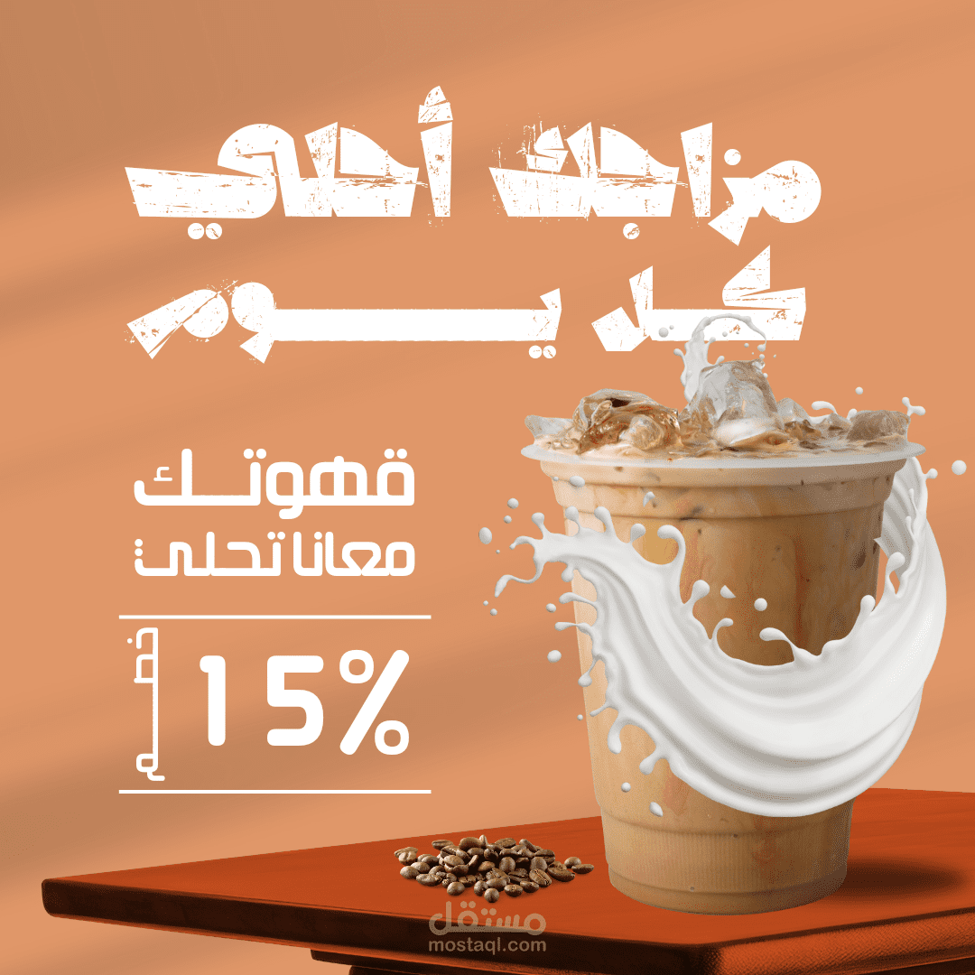 تصميم سوشيال ميديا