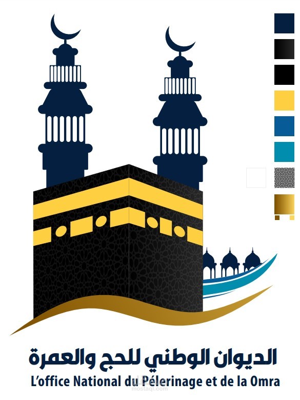 لوغو الديوان الوطني للحج و العمرة