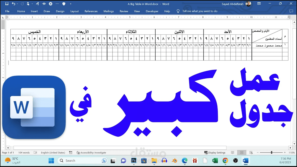 إنتاج محتوى على شكل فيديوهات لقناة اليوتيوب الخاصة بي