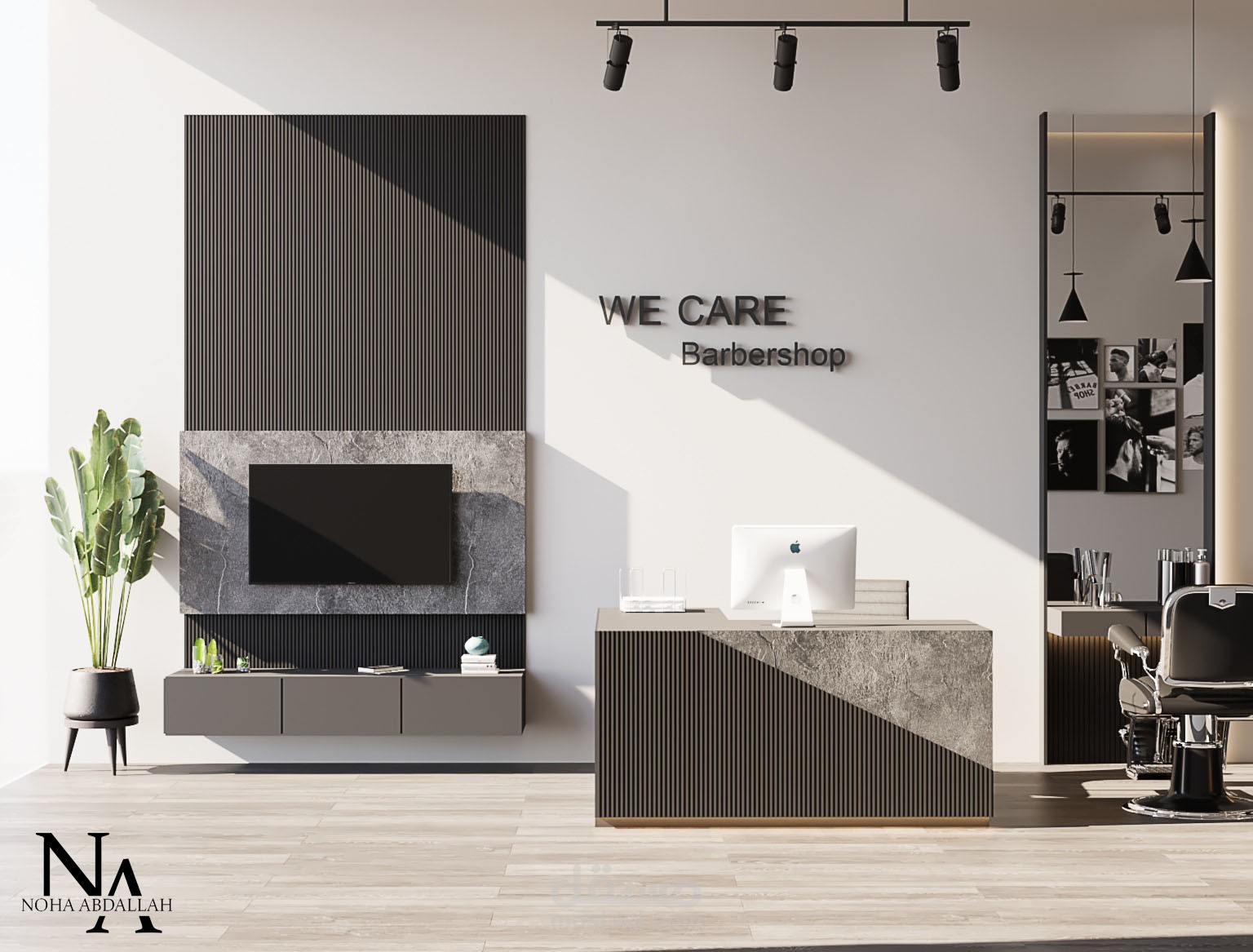 we care تصميم صالون حلاقة